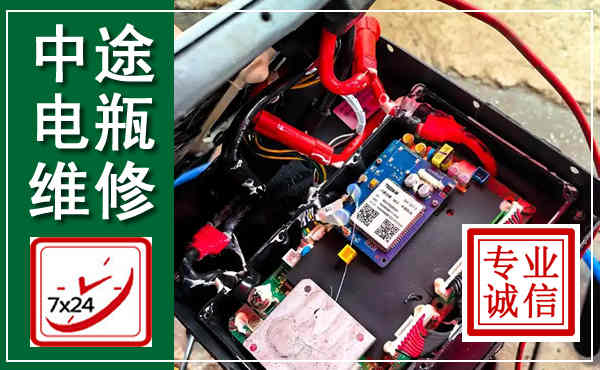 清河汽车换电瓶,附近电瓶维修救援电话