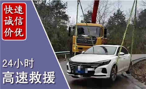 清河高速公路救援场景与案例