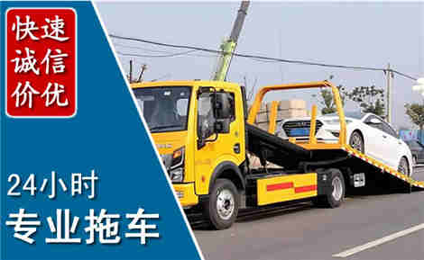 清河拖车救援场景与案例