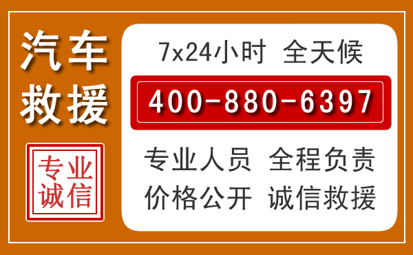 清河夏季多雨季节,新能源汽车救援的五大注意事项