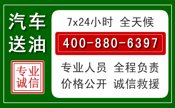 清河拖车救援发展新趋势：北斗导航系统加持下的拖车救援特点