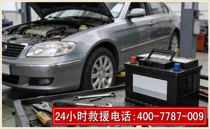 清河 高温雨天汽车突然没电车辆无法正常行驶该如何处理呢