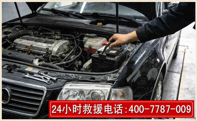 清河汽车搭电